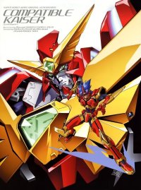 BUY NEW super robot wars - 144720 Premium Anime Print Poster